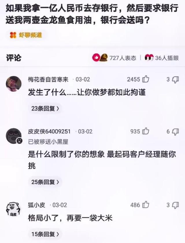 最近网上出了一只金钱豹，我找到了打败它的方法（搞笑合集）