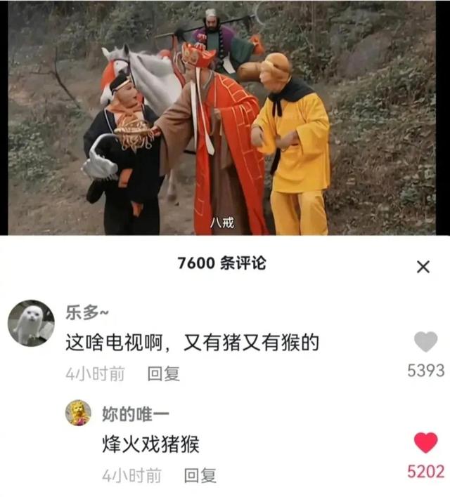 最近网上出了一只金钱豹，我找到了打败它的方法（搞笑合集）