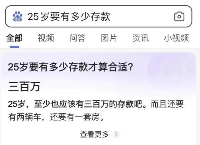 最近网上出了一只金钱豹，我找到了打败它的方法（搞笑合集）