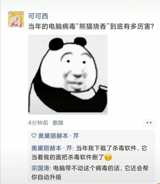 最近网上出了一只金钱豹，我找到了打败它的方法（搞笑合集）