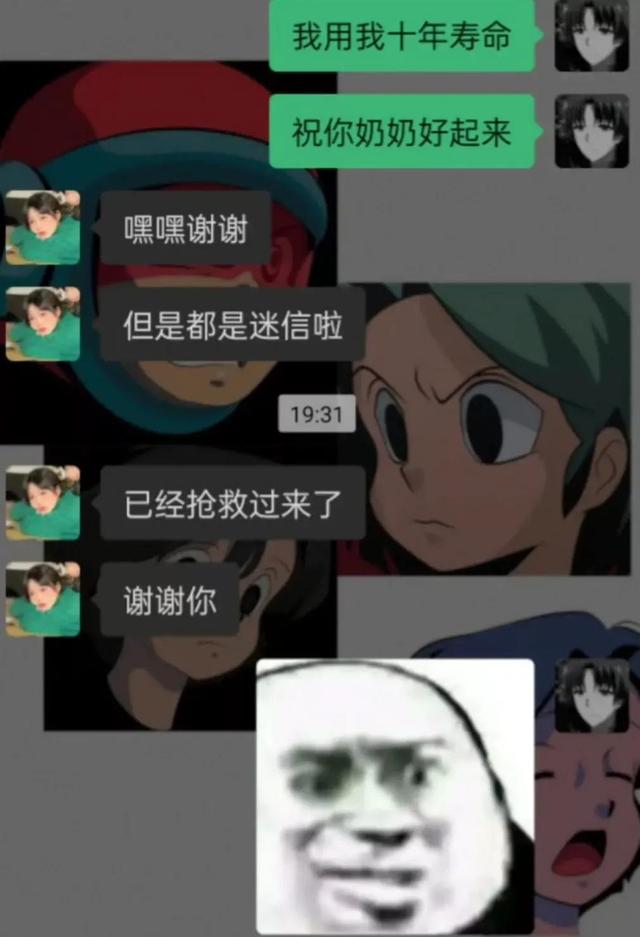 最近网上出了一只金钱豹，我找到了打败它的方法（搞笑合集）