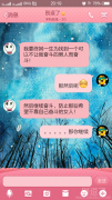 二货妹子的奋斗的目标