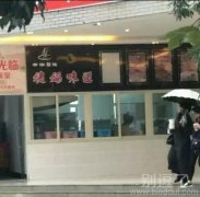 好想试试什么味道 好想试试什么味道