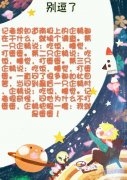 一个无聊的记者。 一个无聊的记者。