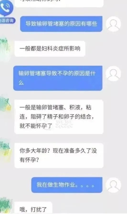 这就是搞笑女的童年吗？