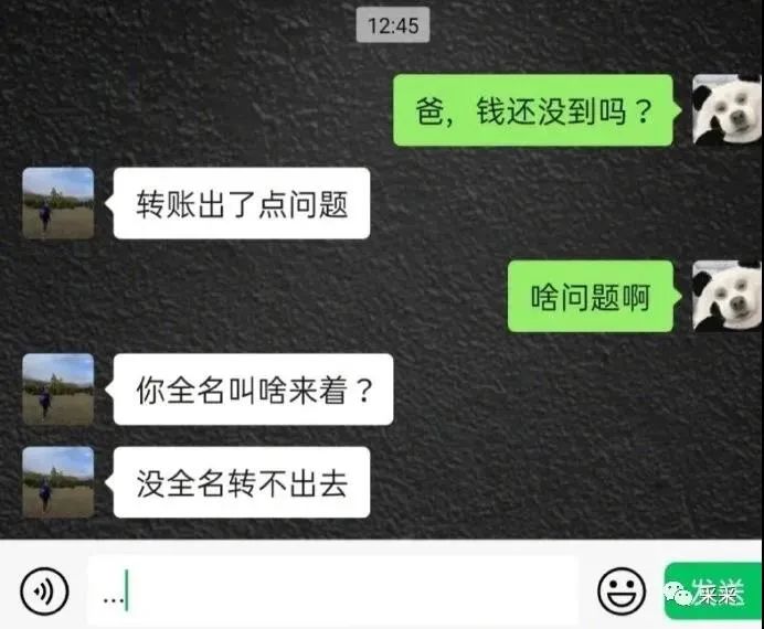 这就是搞笑女的童年吗？