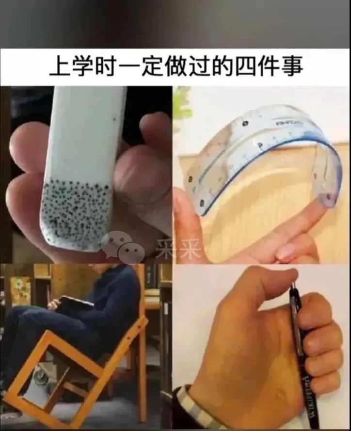 这就是搞笑女的童年吗？