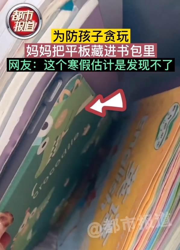 轻松一刻:注意!取钱时一定要遮挡,否则会被人笑话 轻松一刻:注意!取钱时一定要遮挡,否则会被人笑话