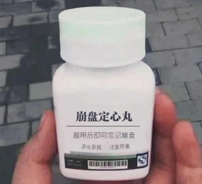 轻松一刻:注意!取钱时一定要遮挡,否则会被人笑话 轻松一刻:注意!取钱时一定要遮挡,否则会被人笑话
