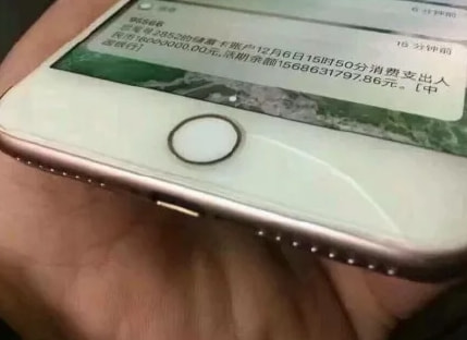 轻松一刻:注意!取钱时一定要遮挡,否则会被人笑话 轻松一刻:注意!取钱时一定要遮挡,否则会被人笑话