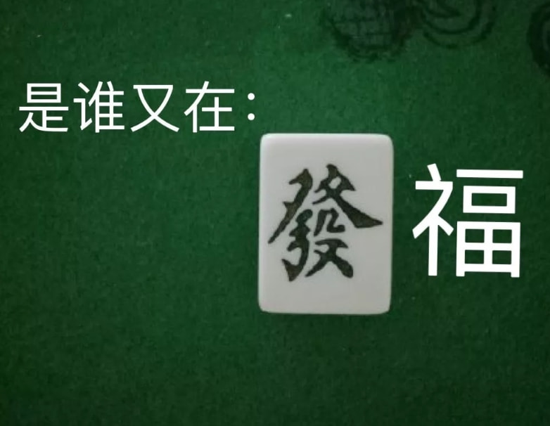 轻松一刻:注意!取钱时一定要遮挡,否则会被人笑话 轻松一刻:注意!取钱时一定要遮挡,否则会被人笑话