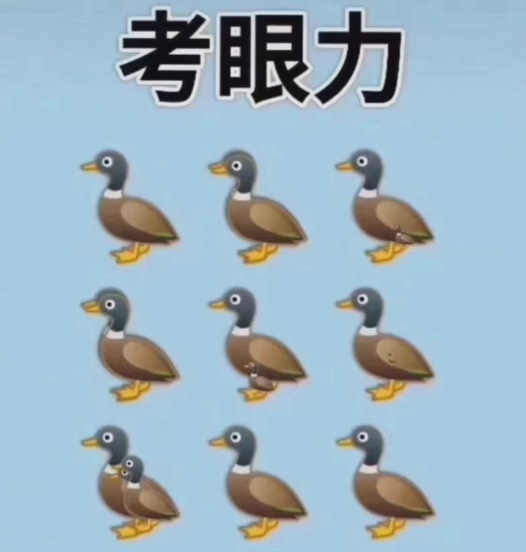 轻松一刻:注意!取钱时一定要遮挡,否则会被人笑话 轻松一刻:注意!取钱时一定要遮挡,否则会被人笑话