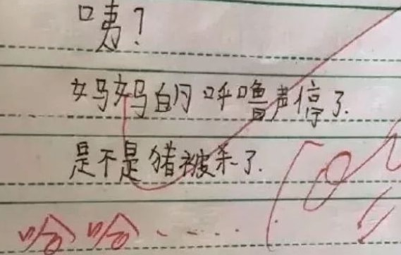 轻松一刻:注意!取钱时一定要遮挡,否则会被人笑话 轻松一刻:注意!取钱时一定要遮挡,否则会被人笑话