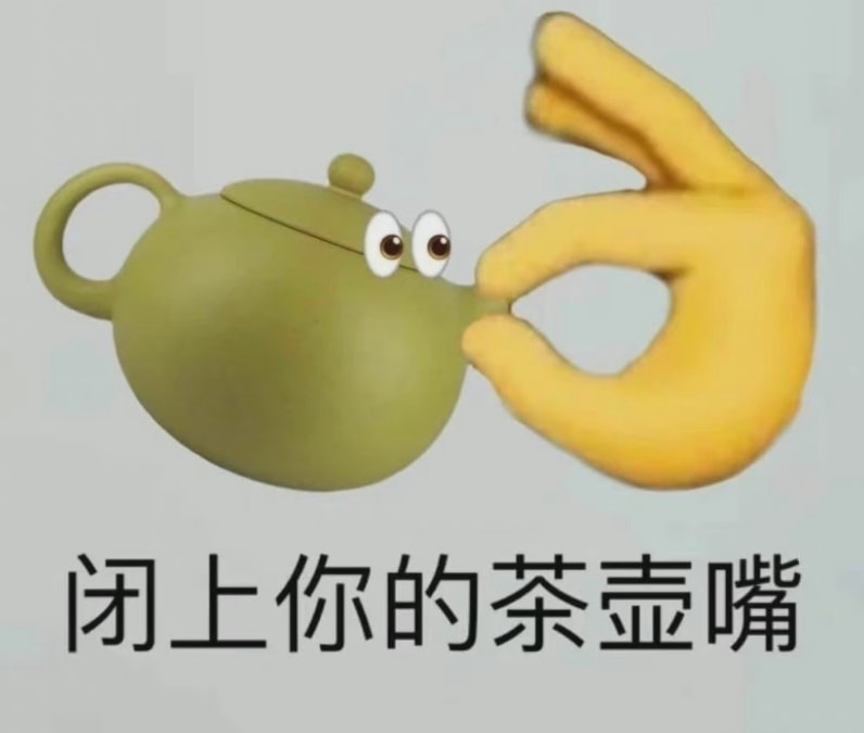 轻松一刻:注意!取钱时一定要遮挡,否则会被人笑话 轻松一刻:注意!取钱时一定要遮挡,否则会被人笑话