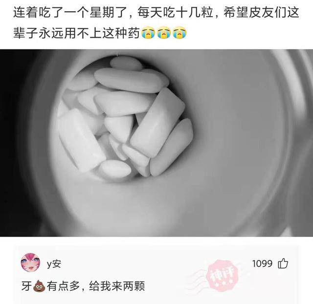 神回复：人能够承受多少的孤独