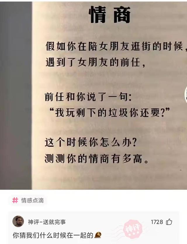 神回复：人能够承受多少的孤独