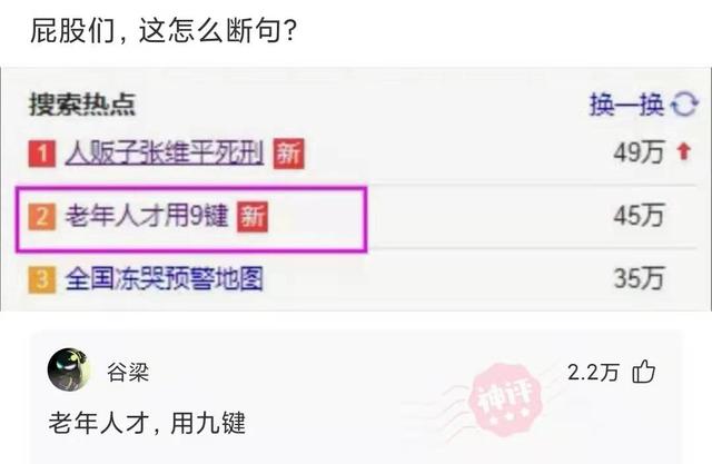 神回复:人能够承受多少的孤独 神回复:人能够承受多少的孤独