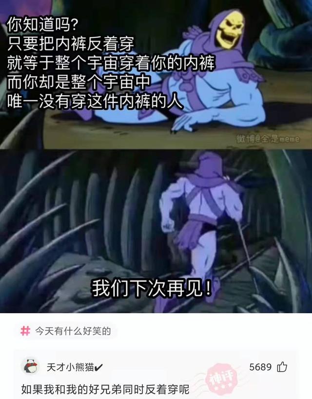 神回复：人能够承受多少的孤独