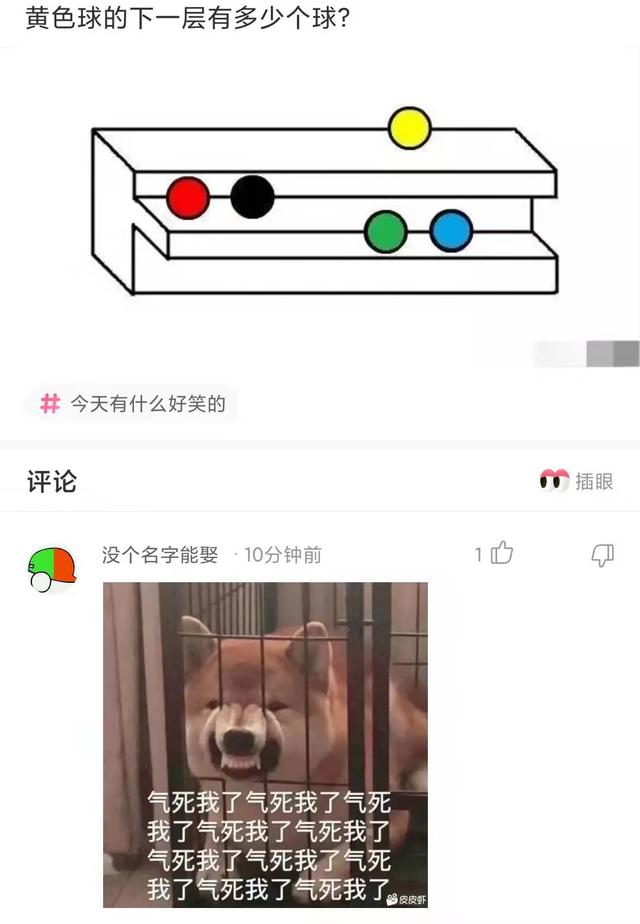 神回复:人能够承受多少的孤独 神回复:人能够承受多少的孤独