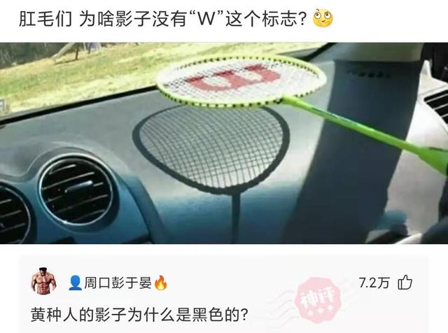 神回复:人能够承受多少的孤独 神回复:人能够承受多少的孤独