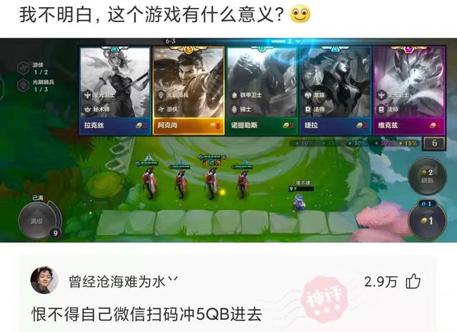 神回复:人能够承受多少的孤独 神回复:人能够承受多少的孤独