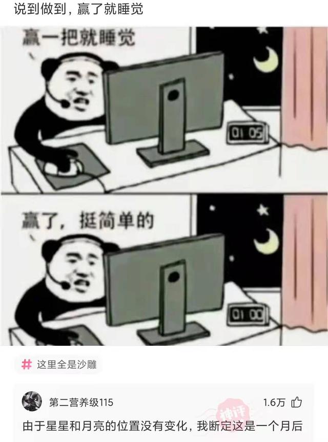 神回复：人能够承受多少的孤独