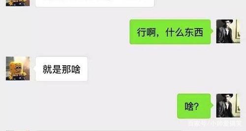 开心一刻:女上司发语音问睡了没,我手欠回复:还没有,结果…… 开心一刻:女上司发语音问睡了没,我手欠回复:还没有,结果……