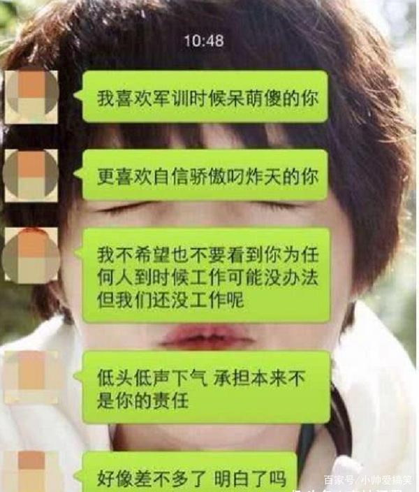 开心一刻:女上司发语音问睡了没,我手欠回复:还没有,结果…… 开心一刻:女上司发语音问睡了没,我手欠回复:还没有,结果……