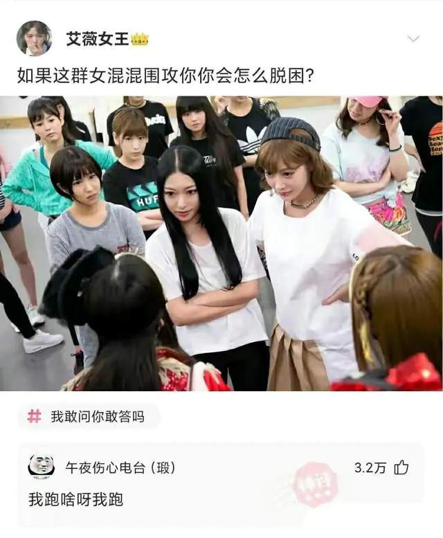 这是什么神仙班级呀,我也想这么拍毕业照,哈哈哈 这是什么神仙班级呀,我也想这么拍毕业照,哈哈哈