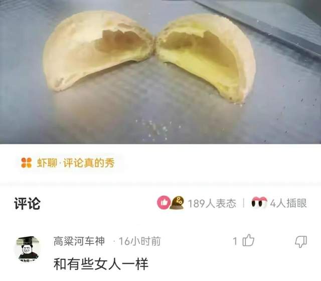 这是什么神仙班级呀，我也想这么拍毕业照，哈哈哈