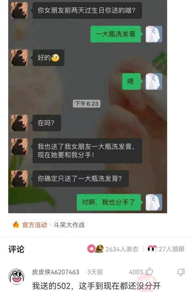 这是什么神仙班级呀，我也想这么拍毕业照，哈哈哈