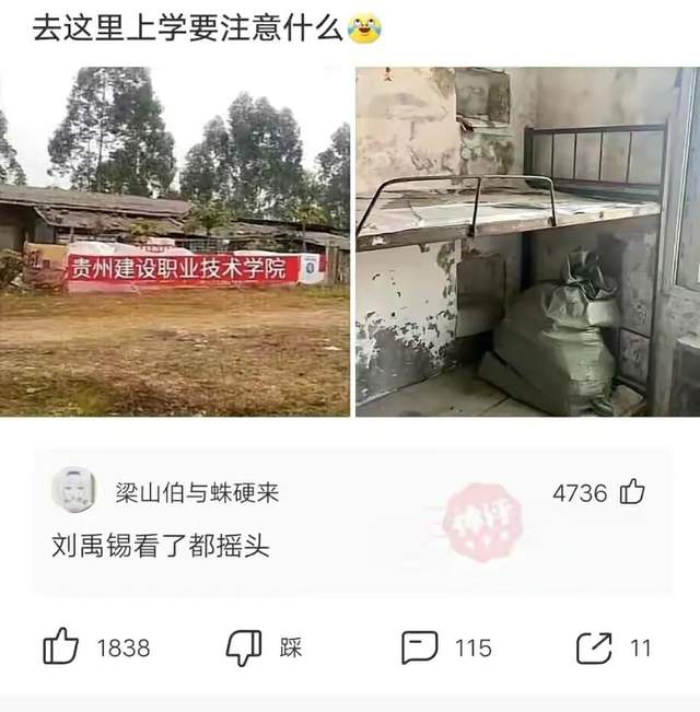 这是什么神仙班级呀,我也想这么拍毕业照,哈哈哈 这是什么神仙班级呀,我也想这么拍毕业照,哈哈哈