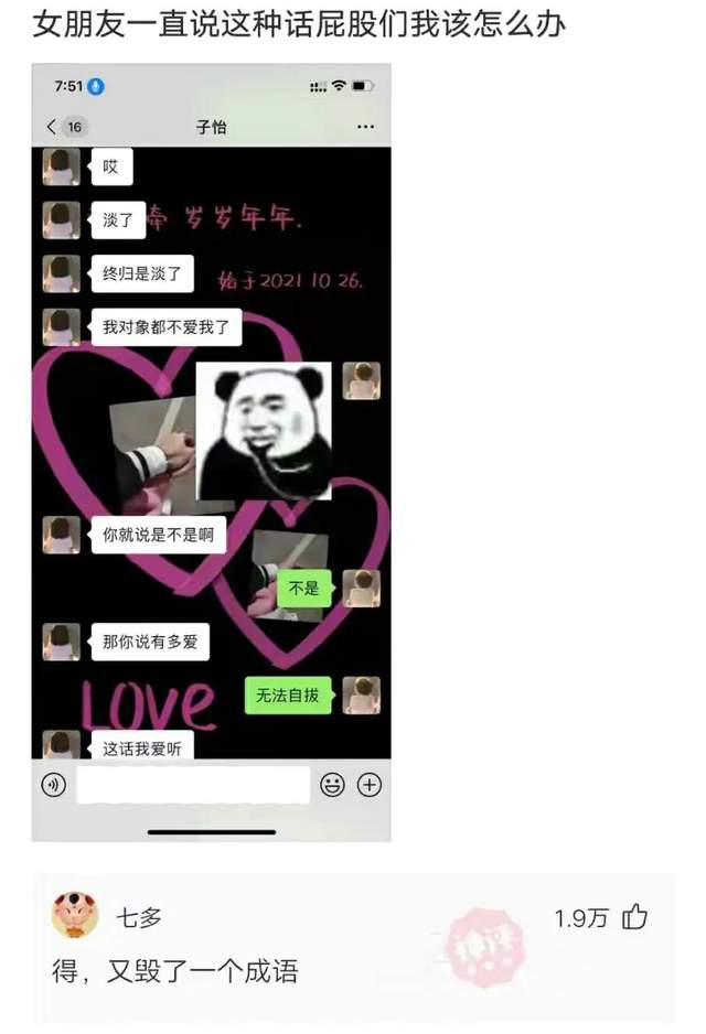 这是什么神仙班级呀,我也想这么拍毕业照,哈哈哈 这是什么神仙班级呀,我也想这么拍毕业照,哈哈哈