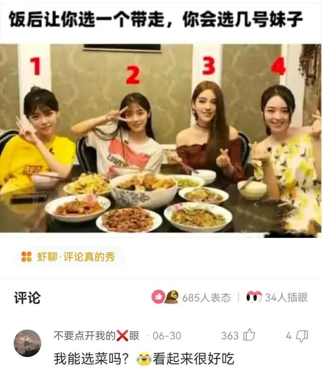 这是什么神仙班级呀,我也想这么拍毕业照,哈哈哈 这是什么神仙班级呀,我也想这么拍毕业照,哈哈哈