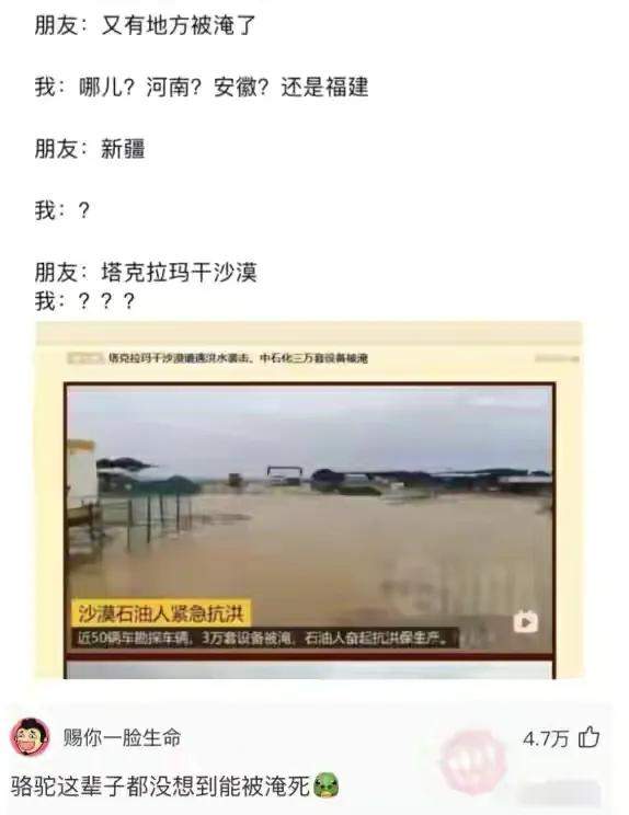 这是什么神仙班级呀,我也想这么拍毕业照,哈哈哈 这是什么神仙班级呀,我也想这么拍毕业照,哈哈哈