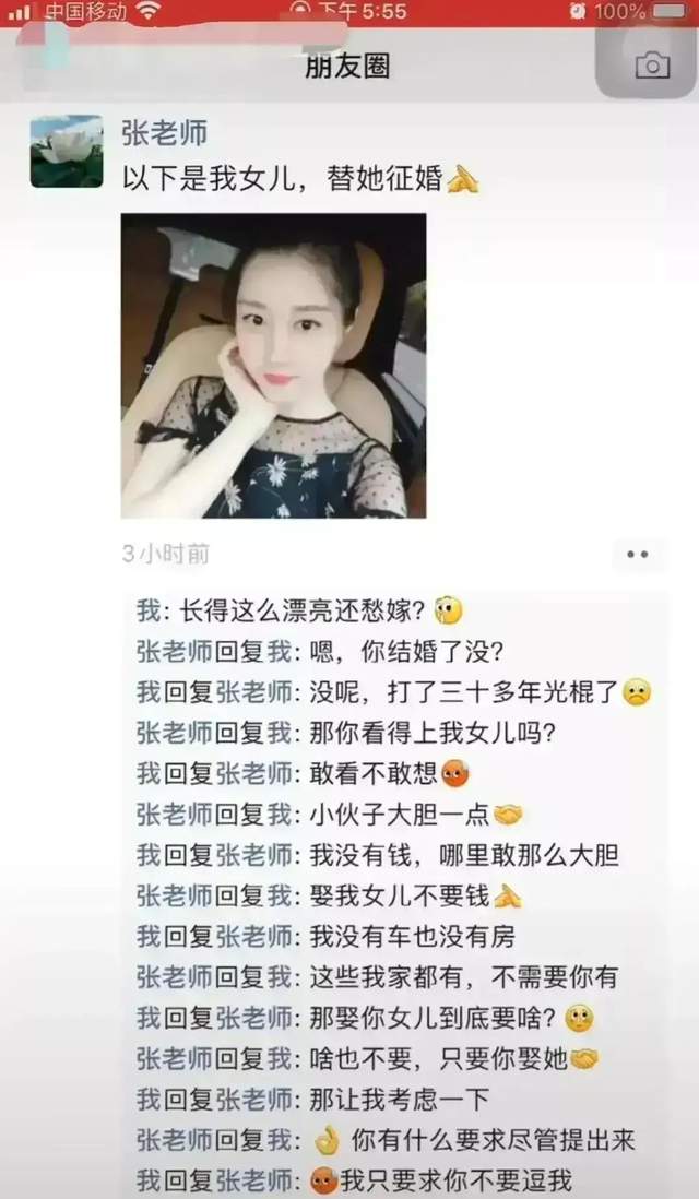 这是什么神仙班级呀，我也想这么拍毕业照，哈哈哈