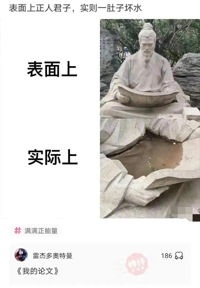 这是什么神仙班级呀,我也想这么拍毕业照,哈哈哈 这是什么神仙班级呀,我也想这么拍毕业照,哈哈哈