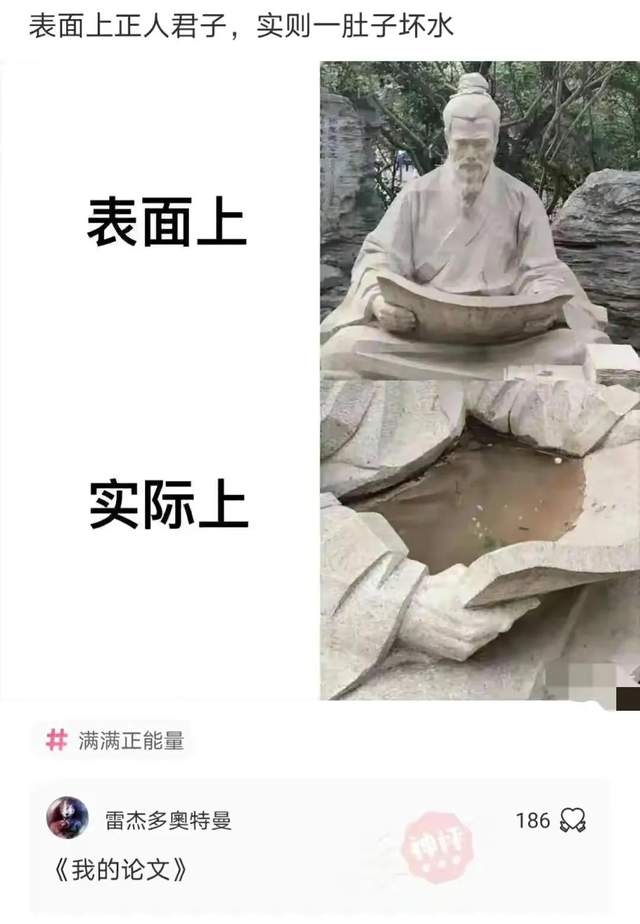 这是什么神仙班级呀，我也想这么拍毕业照，哈哈哈