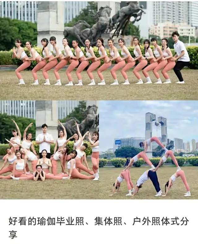 这是什么神仙班级呀，我也想这么拍毕业照，哈哈哈