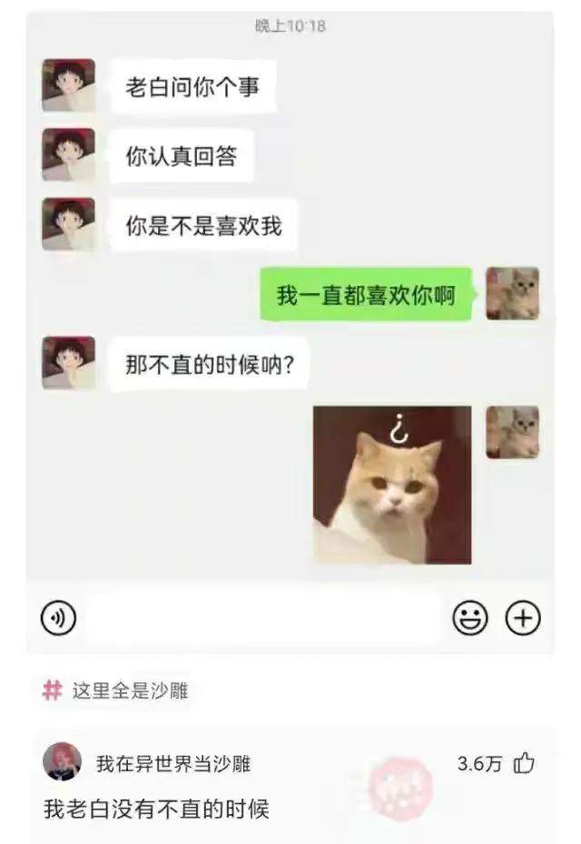 这是什么神仙班级呀,我也想这么拍毕业照,哈哈哈 这是什么神仙班级呀,我也想这么拍毕业照,哈哈哈
