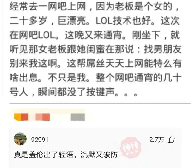 这是什么神仙班级呀，我也想这么拍毕业照，哈哈哈