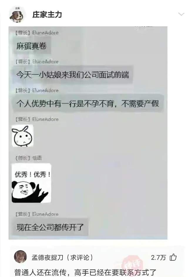这是什么神仙班级呀,我也想这么拍毕业照,哈哈哈 这是什么神仙班级呀,我也想这么拍毕业照,哈哈哈