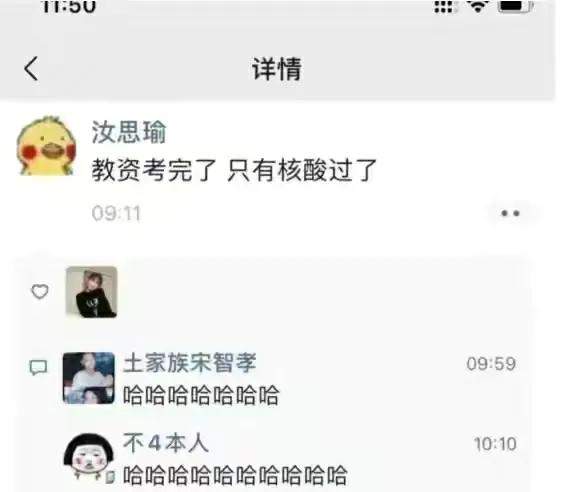 这是什么神仙班级呀，我也想这么拍毕业照，哈哈哈