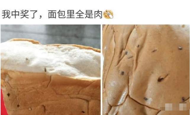 “你见过最离谱的盗版商品是什么?” “你见过最离谱的盗版商品是什么?”