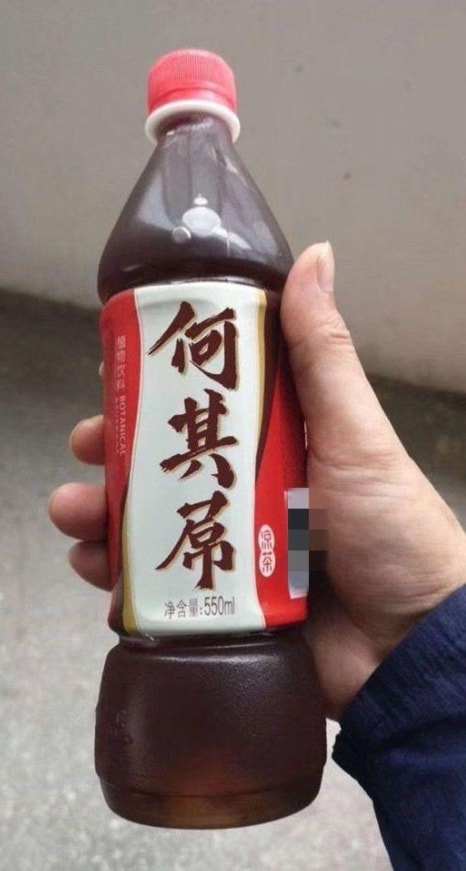 “你见过最离谱的盗版商品是什么?” “你见过最离谱的盗版商品是什么?”