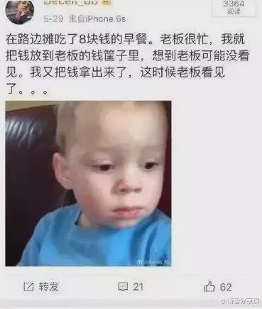 “有些人看上去普普通通, 朋友圈却能笑死人!”哈哈哈哈~ “有些人看上去普普通通, 朋友圈却能笑死人!”哈哈哈哈~