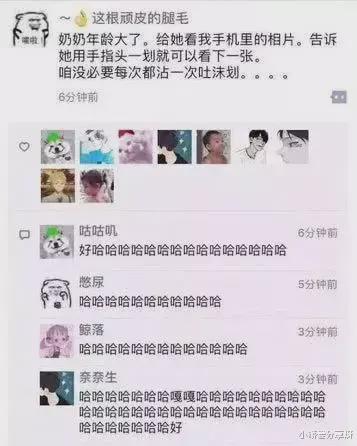 “有些人看上去普普通通， 朋友圈却能笑死人！”哈哈哈哈～