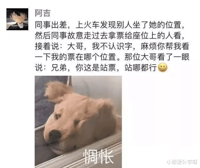 “有些人看上去普普通通, 朋友圈却能笑死人!”哈哈哈哈~ “有些人看上去普普通通, 朋友圈却能笑死人!”哈哈哈哈~