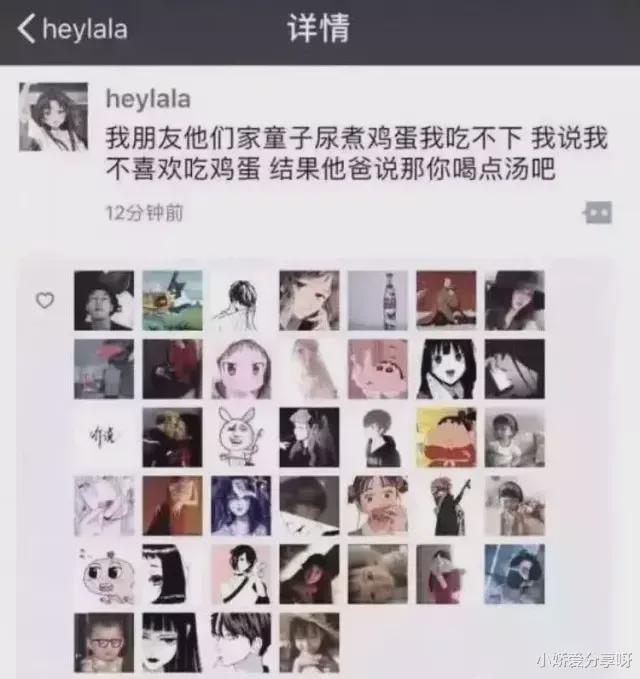 “有些人看上去普普通通, 朋友圈却能笑死人!”哈哈哈哈~ “有些人看上去普普通通, 朋友圈却能笑死人!”哈哈哈哈~