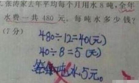 姐姐,衣服不合适就别穿出门了,这要是被同学看到多羞愧呀 姐姐,衣服不合适就别穿出门了,这要是被同学看到多羞愧呀